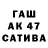 Шишки марихуана THC 21% KAZAKSHA 05
