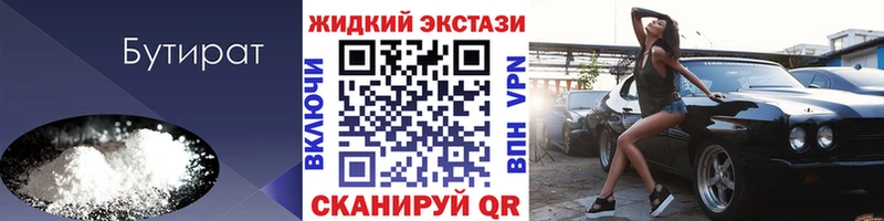 БУТИРАТ оксана  Олёкминск 