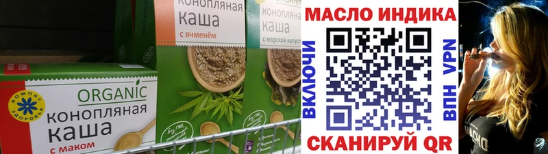 OMG маркетплейс  Олёкминск  Canna-Cookies конопля  магазин  наркотиков 