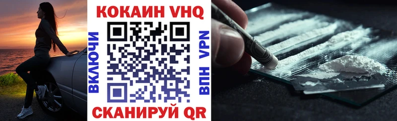 КОКАИН Fish Scale  Олёкминск 
