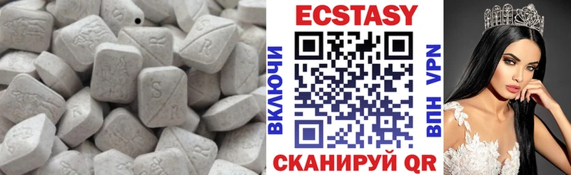 Ecstasy 250 мг Олёкминск