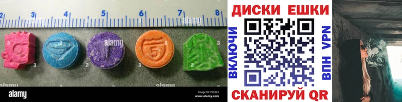 Ecstasy mix  Олёкминск 