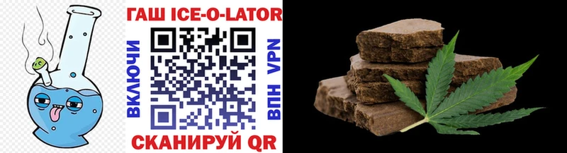 даркнет сайт  Олёкминск  ГАШИШ hashish 