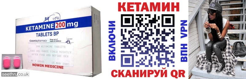shop клад  Олёкминск  Кетамин ketamine 