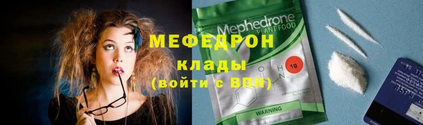 амфетамин Баксан