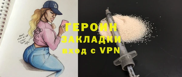 амфетамин Баксан