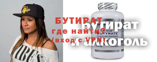 амфетамин Баксан