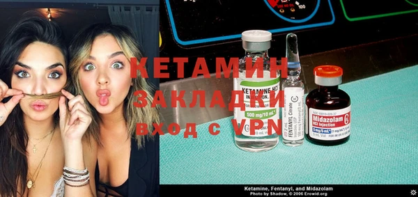 амфетамин Баксан