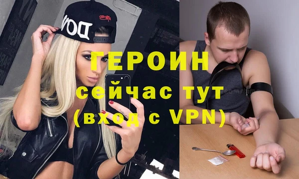2c-b Арсеньев
