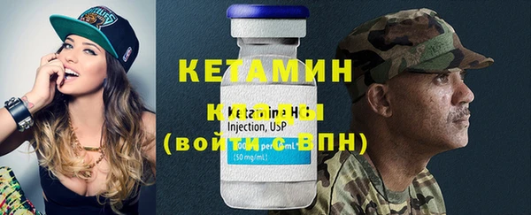 амфетамин Баксан