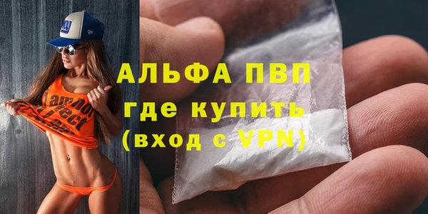 амфетамин Баксан