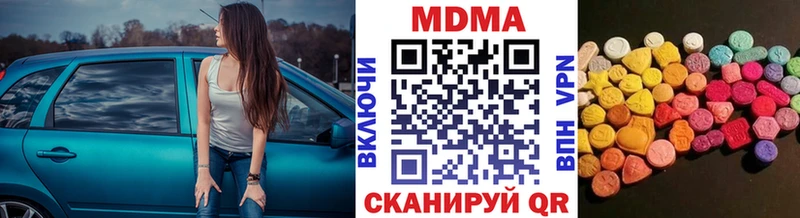 MDMA Molly  купить наркотик  Олёкминск 