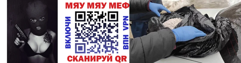 МЕФ mephedrone  OMG ссылки  Олёкминск 