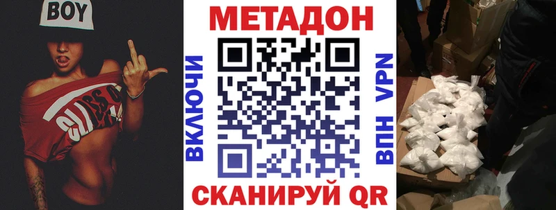 мега зеркало Олёкминск Метадон methadone