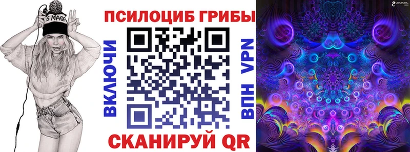 Псилоцибиновые грибы прущие грибы  Олёкминск 